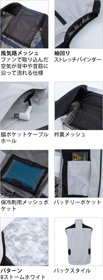 製品特性