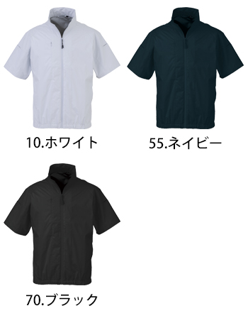 ビッグボーン商事 半袖ジャケット（空調風神服） [EBA5178]