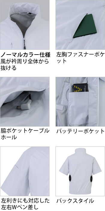 製品特性