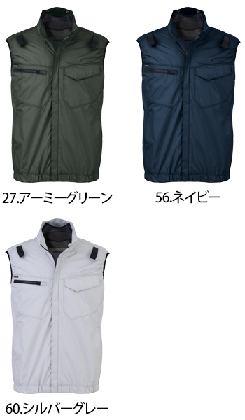 ビッグボーン商事 ハイポジファンベスト（空調風神服） [EBA5149]