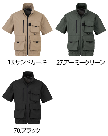 ビッグボーン商事 半袖ジャケット（空調風神服） [EBA5158]
