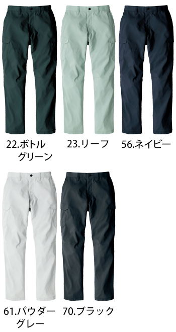 ビッグボーン商事 シャーリングカーゴパンツ [EBA6294]
