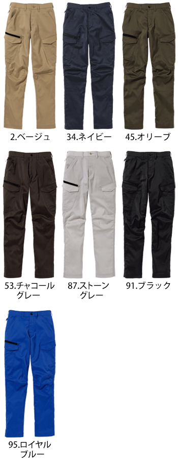 中塚被服 サマーカーゴパンツ（男女兼用） [D5320C]