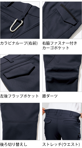 製品特性