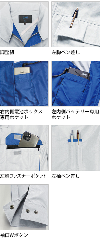 製品特性
