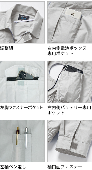 製品特性