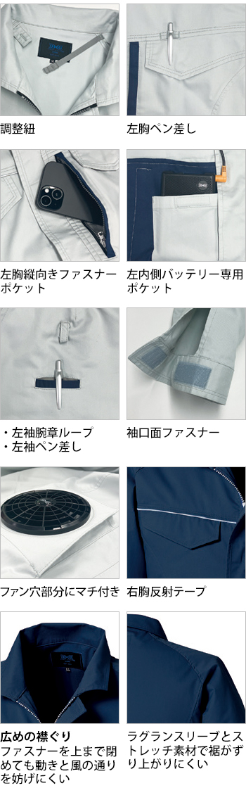製品特性