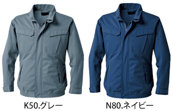 中塚被服 空調服難燃長袖ブルゾン [KU92240]