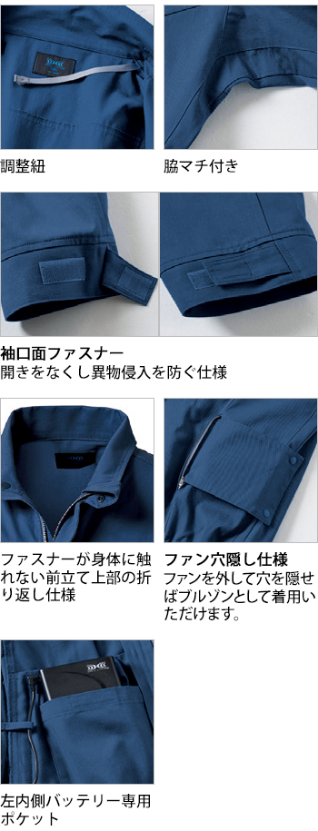 製品特性