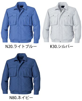 中塚被服 空調服制電長袖ブルゾン（フルハーネス対応） [KU92100]