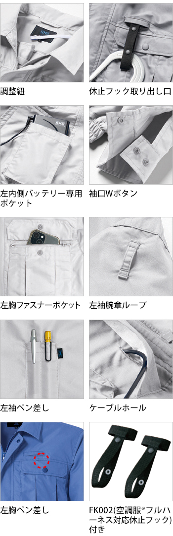 製品特性