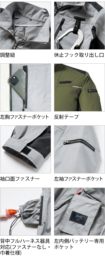 製品特性