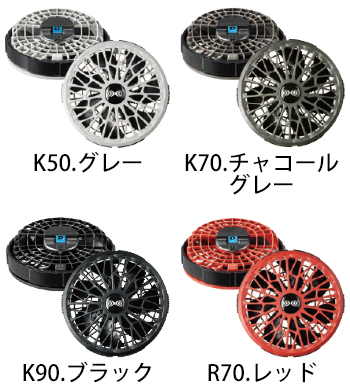 中塚被服 空調服スターターキット（14.4V） [SK23021]