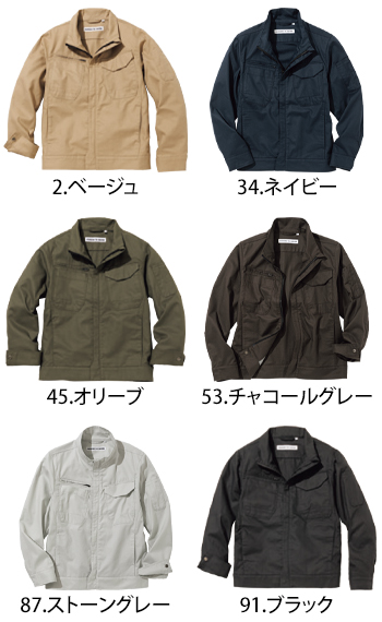 中塚被服 エンジニアサマージャケット [D5430]