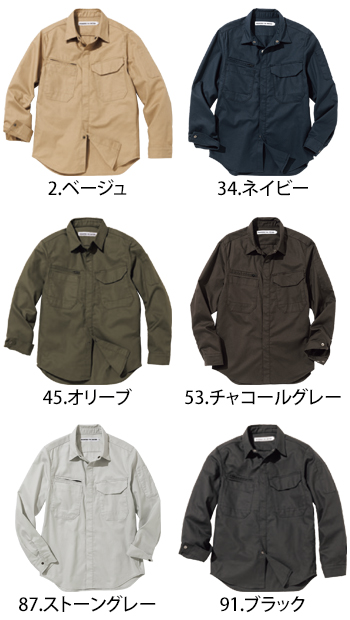 中塚被服 長袖シャツ [D5440]