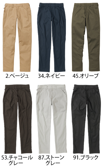 中塚被服 スレンダーサマーパンツ [D5410]