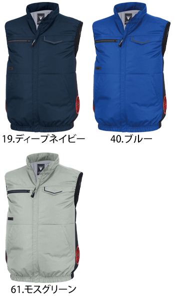 ジーベック 空調服ベスト [XE98039]