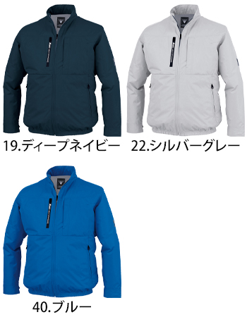 ジーベック 空調服長袖ブルゾン（上部ファンタイプ） [XE98035]