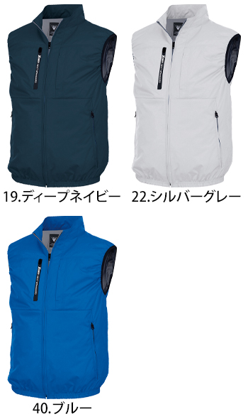 ジーベック 空調服ベスト（上部ファンタイプ） [XE98036]