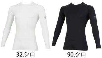 ジーベック 長袖コンプレッション [6700]