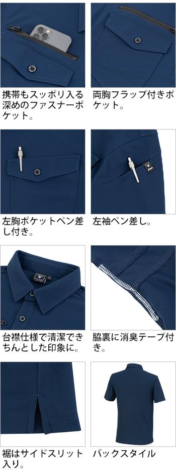製品特性