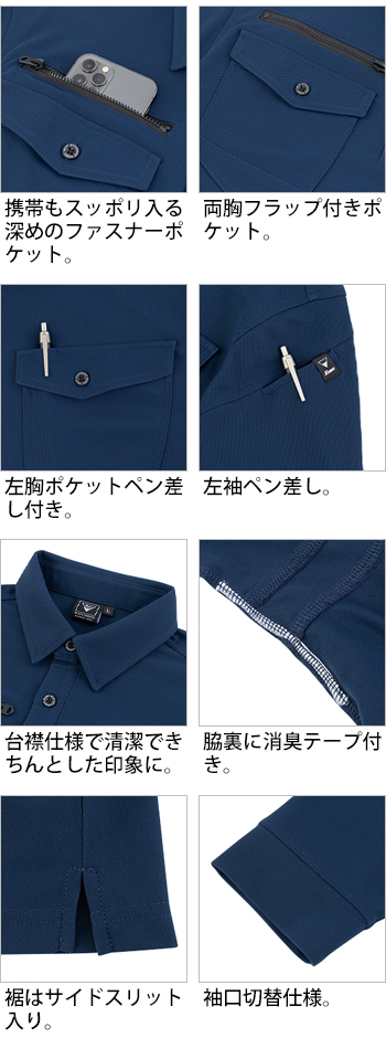 製品特性