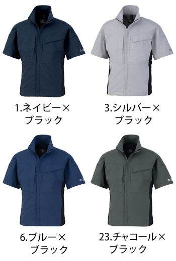 コーコス信岡 エコ・ストレッチ　半袖ブルゾン [AE-4050]