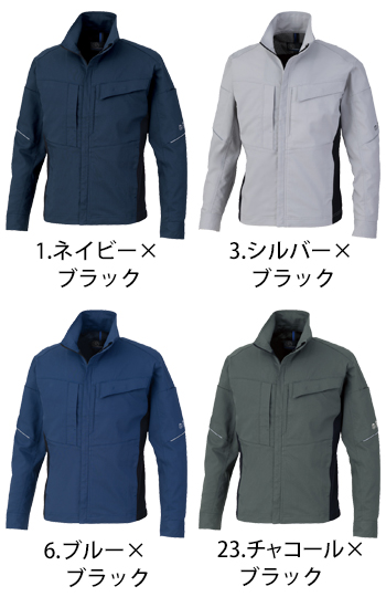 コーコス信岡 エコ・ストレッチ　長袖ブルゾン [AE-4051]