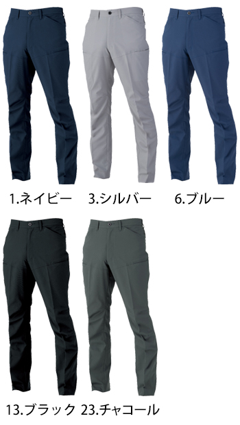 コーコス信岡 エコ・ストレッチ　スラックス [AE-4053]