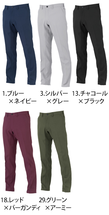 コーコス信岡 エコ・ストレッチ　スラックス [MB25003]