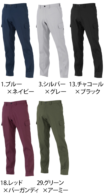 コーコス信岡 エコ・ストレッチ　カーゴパンツ [MB25005]