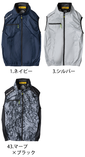 コーコス信岡 ボルトクール　日傘遮熱　ベスト（ペルチェ ネックホルダー付） [G-2039]