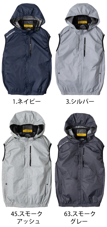 コーコス信岡 ボルトクール　日傘遮熱　ベスト（ペルチェ ネックホルダー付） [G-4039]