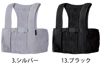 コーコス信岡 アイスメッシュベスト　保冷剤300g用　6ポケット [GI-479]