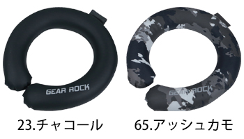 コーコス信岡 ガチ冷却リング　ギガ・フリーズ [B-713]