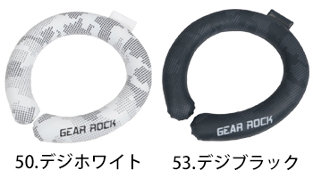 コーコス信岡 ガチ冷却リング　極太 [B-711]