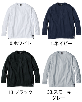コーコス信岡 フェイスコットンDRY　5ポケット長袖Tシャツ [G-108]