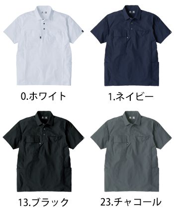コーコス信岡 ファントムドッツ冷感DRY　サイドポケット半袖ポロシャツ [AG-3187]