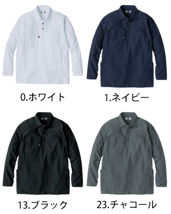 コーコス信岡 ファントムドッツ冷感DRY　サイドポケット長袖ポロシャツ [AG-3188]