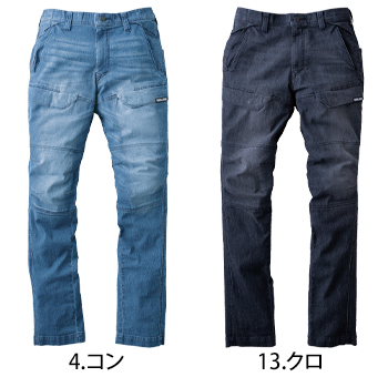 寅壱 デニムカーゴパンツ [8923]