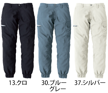 寅壱 カーゴジョガーパンツ [1214]