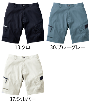 寅壱 カーゴハーフパンツ [1214]