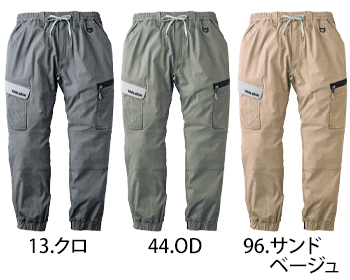 寅壱 カーゴジョガーパンツ [2132]