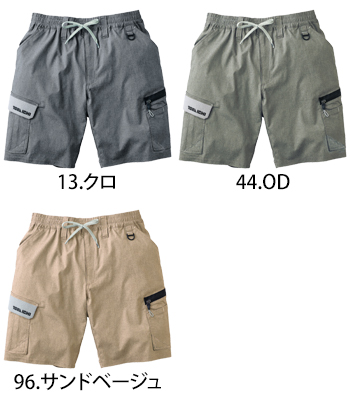 寅壱 カーゴハーフパンツ [2132]