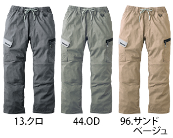 寅壱 カーゴパンツ [2132]