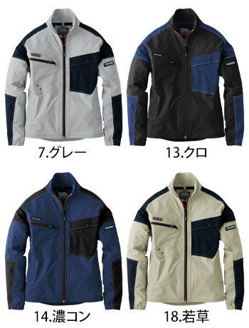 寅壱 ワークジャケット [9561]