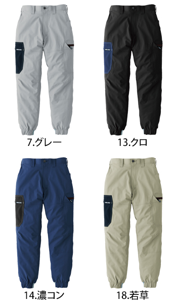 寅壱 カーゴジョガーパンツ [9561]