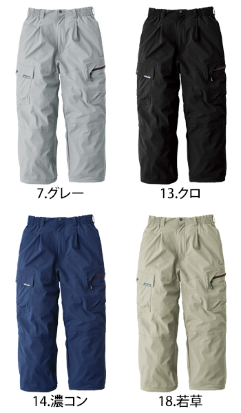 寅壱 シャーリングニッカパンツ [9561]