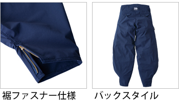 製品特性