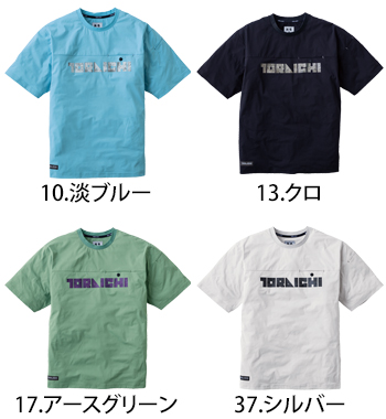 寅壱 半袖クルーネックTシャツ [5932]